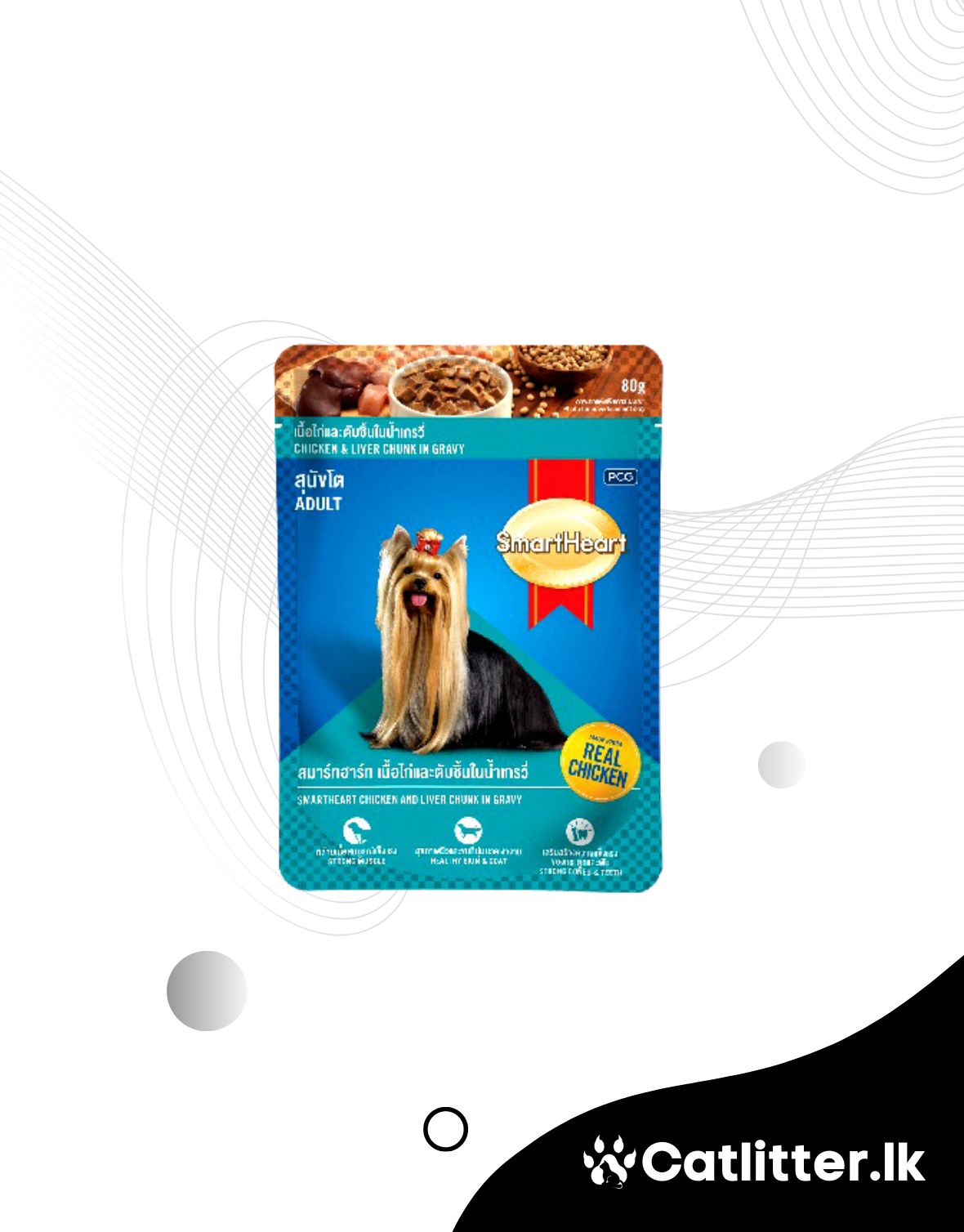 Smart Heart Dog Wet Food(Adult)