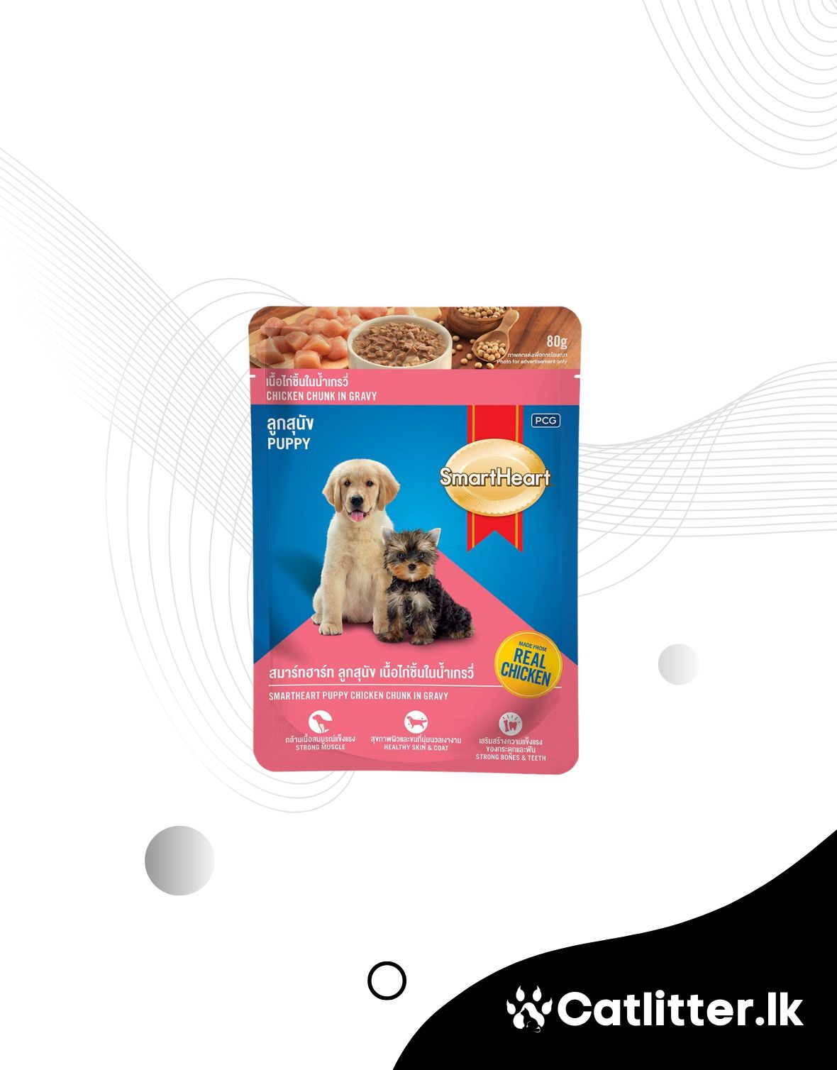 Smart Heart Wet Food(Puppy)