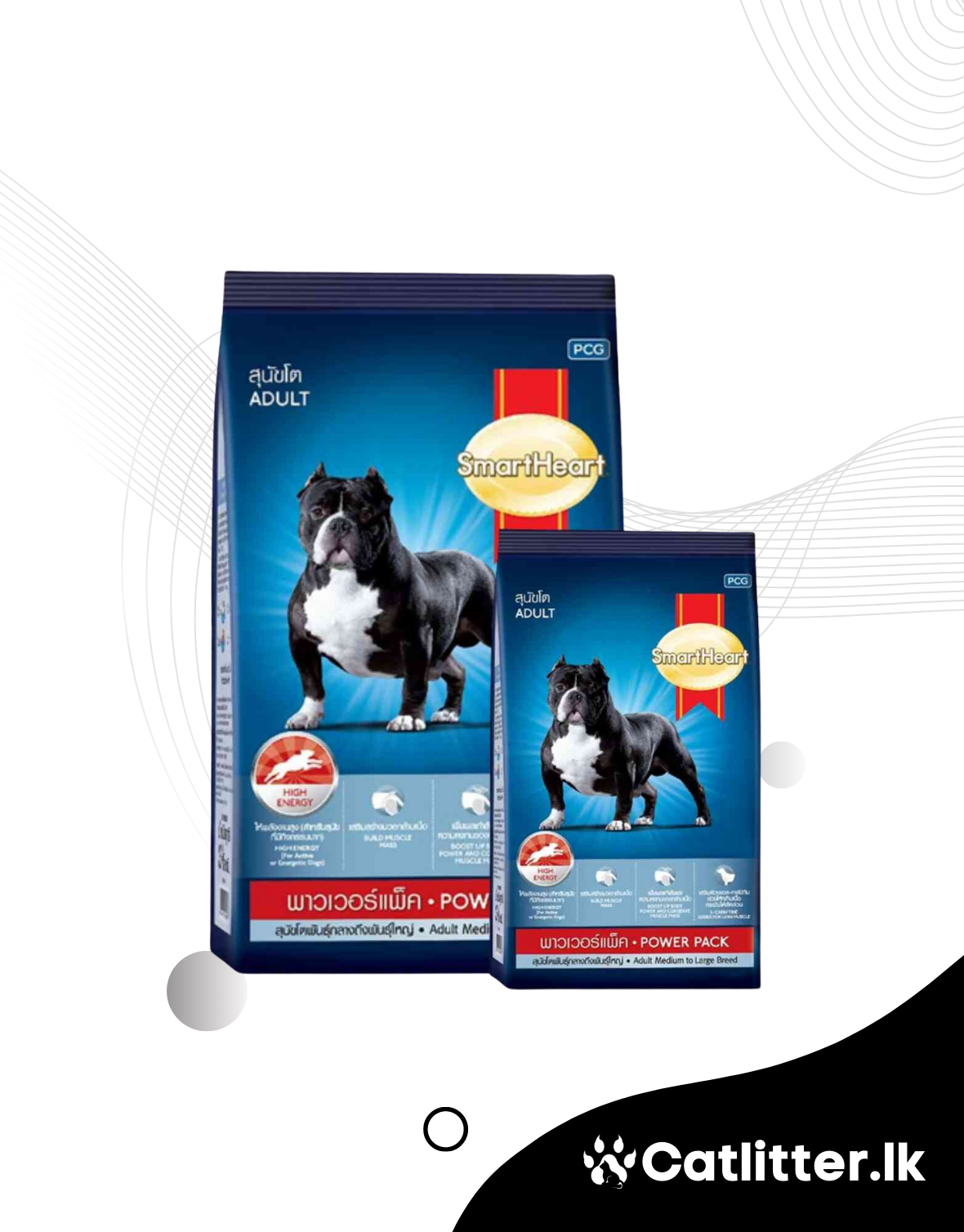 SmartHeart Power Pack Dog Food(Adult)
