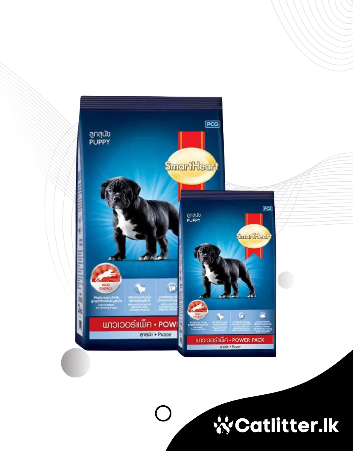 SmartHeart Power Pack Dog Food(Puppy)