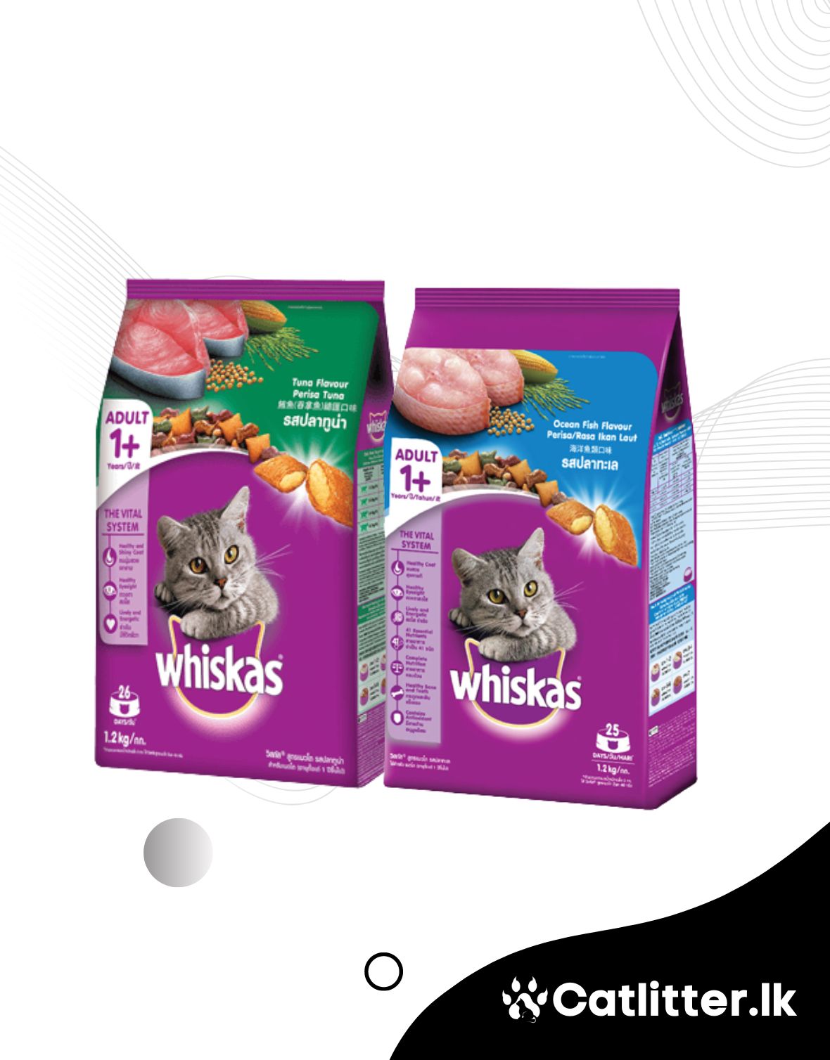 Whiskas Dry Food(Adult) 1.2kg