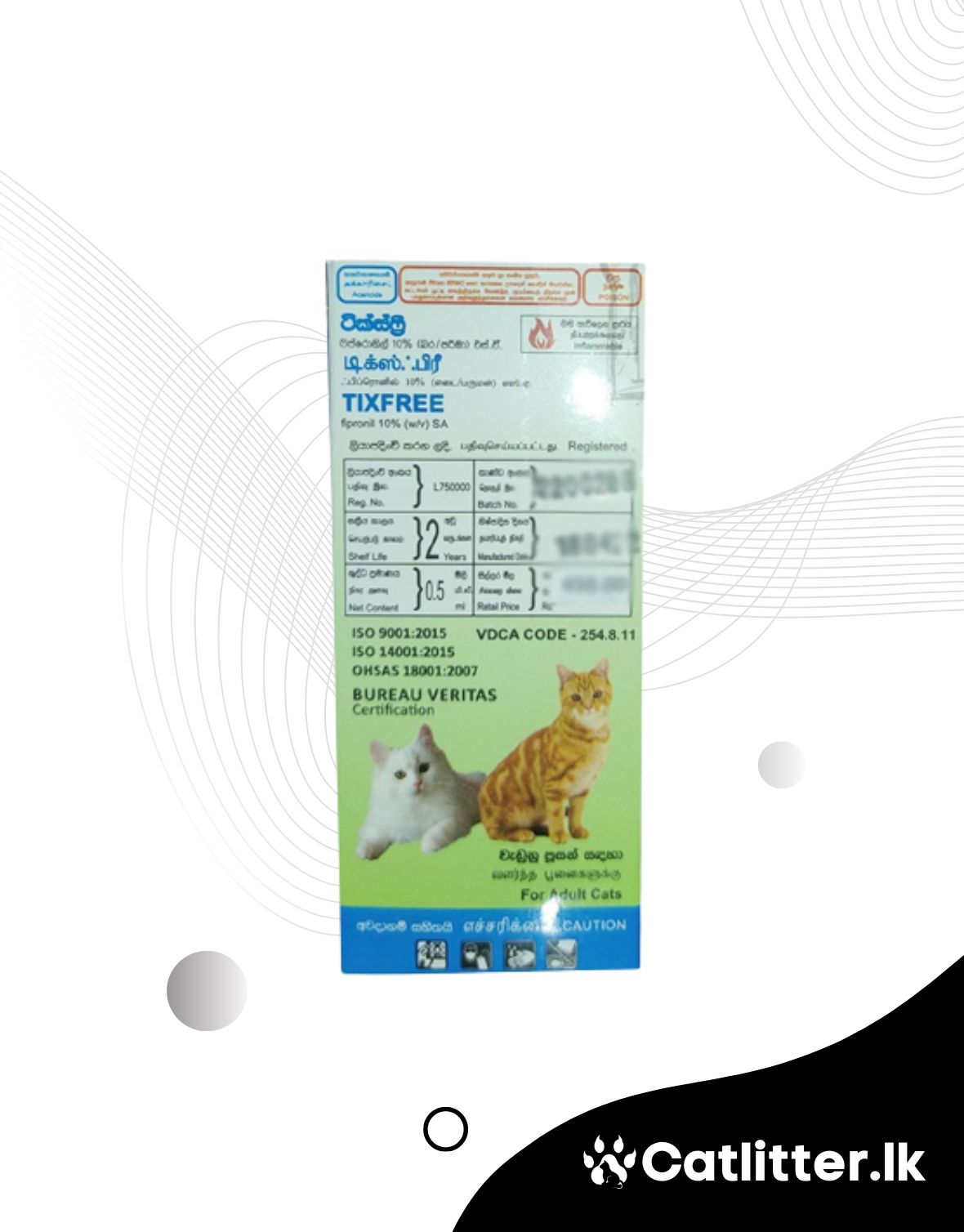 TixFree For Cats