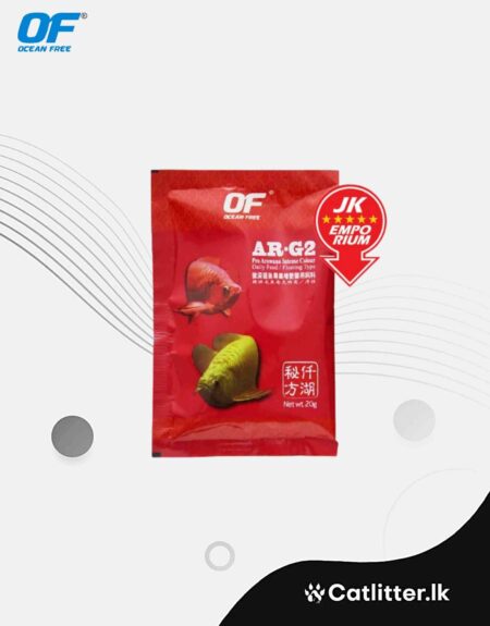 OCEAN FREE® AR-G2 Arowana Carnivorous Pellet (Large)