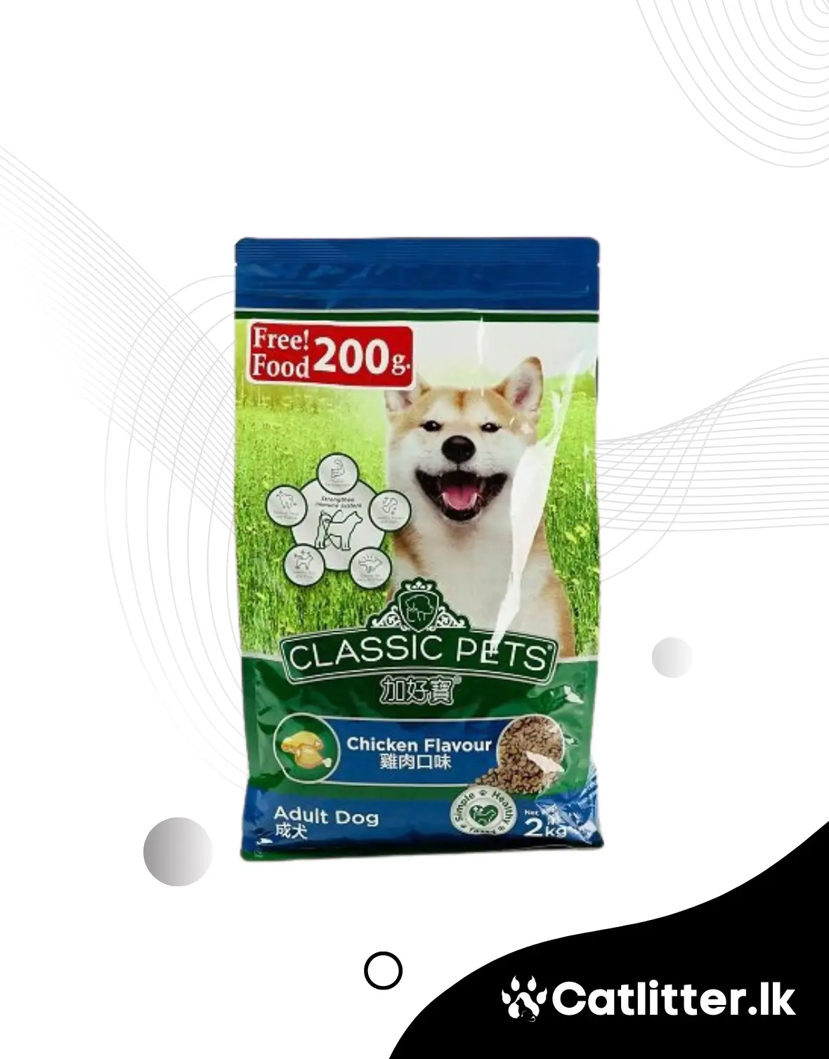 Classic Pets Adult Dog Food 2Kg