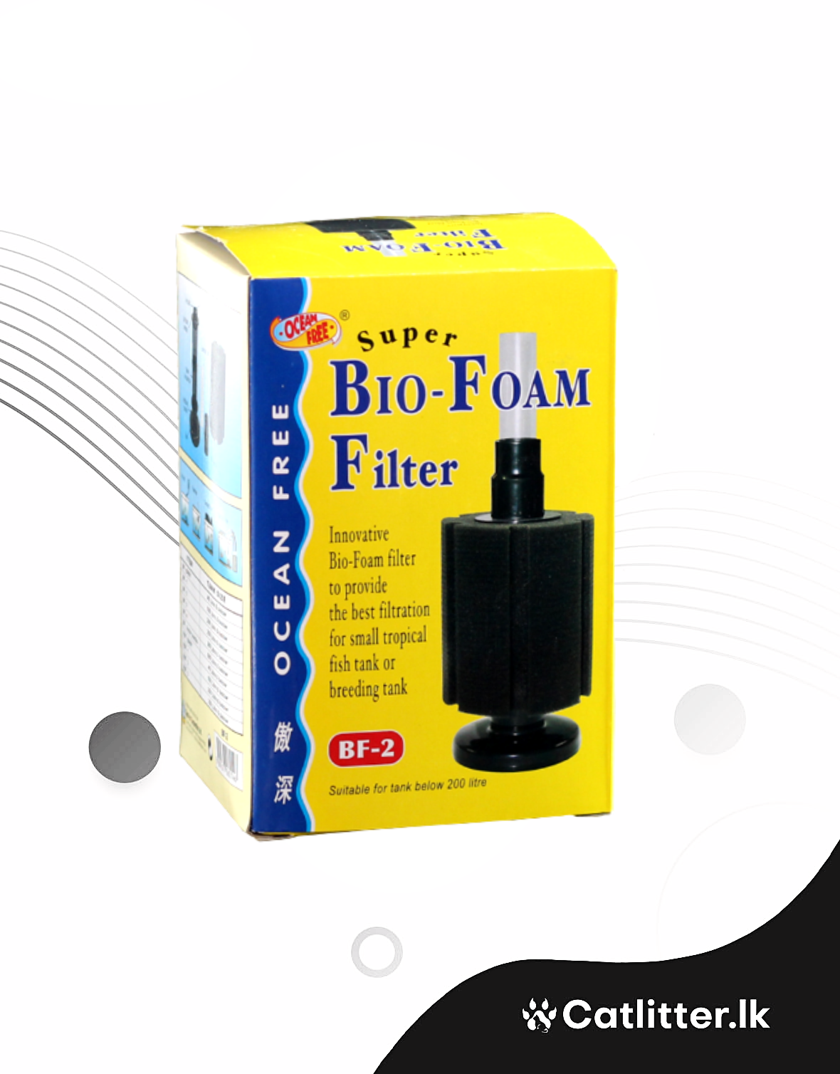 Ocean Free Super Bio-Foam Filter (BF-2)