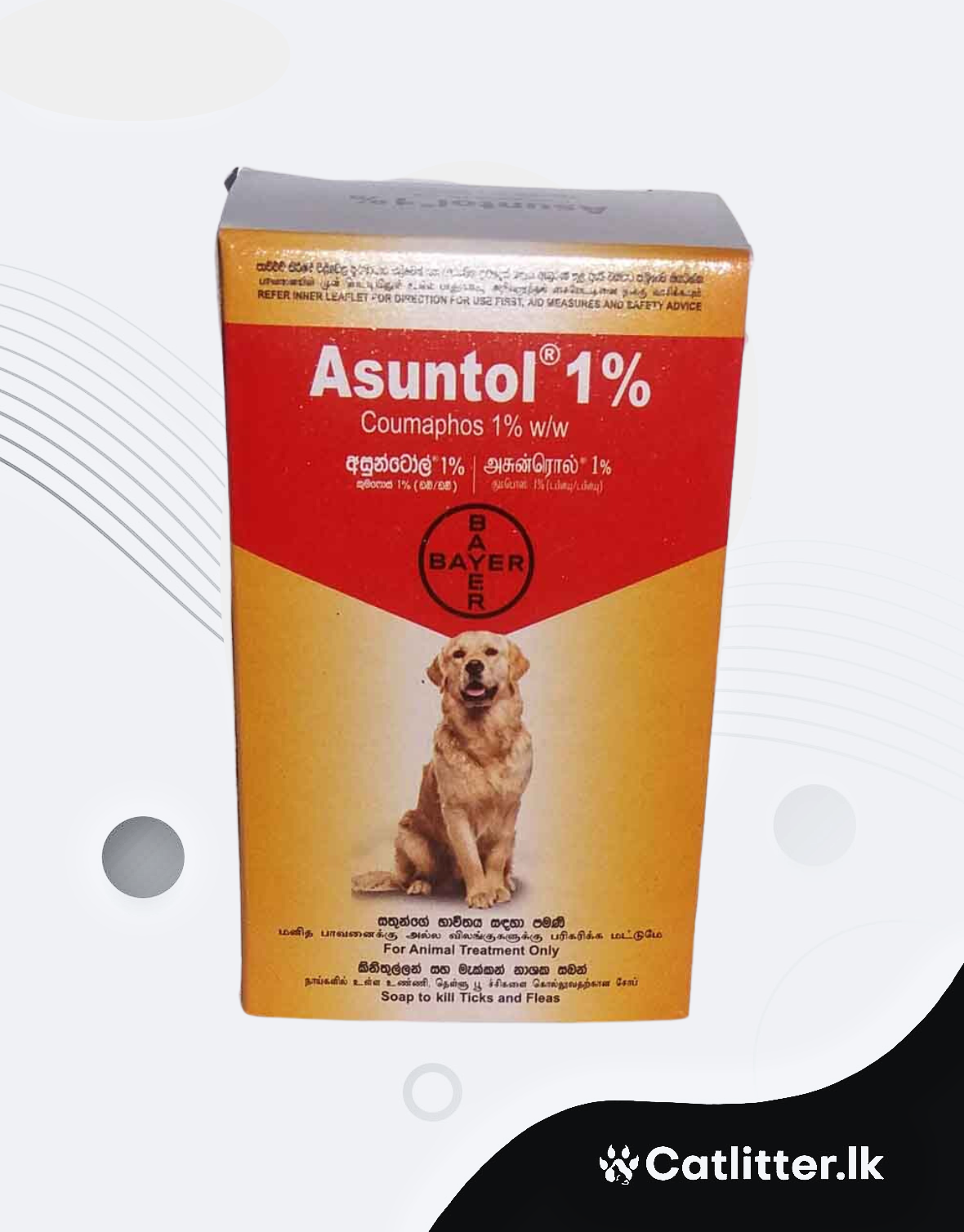 Asuntol 1% Medicated Pet Soap 75g