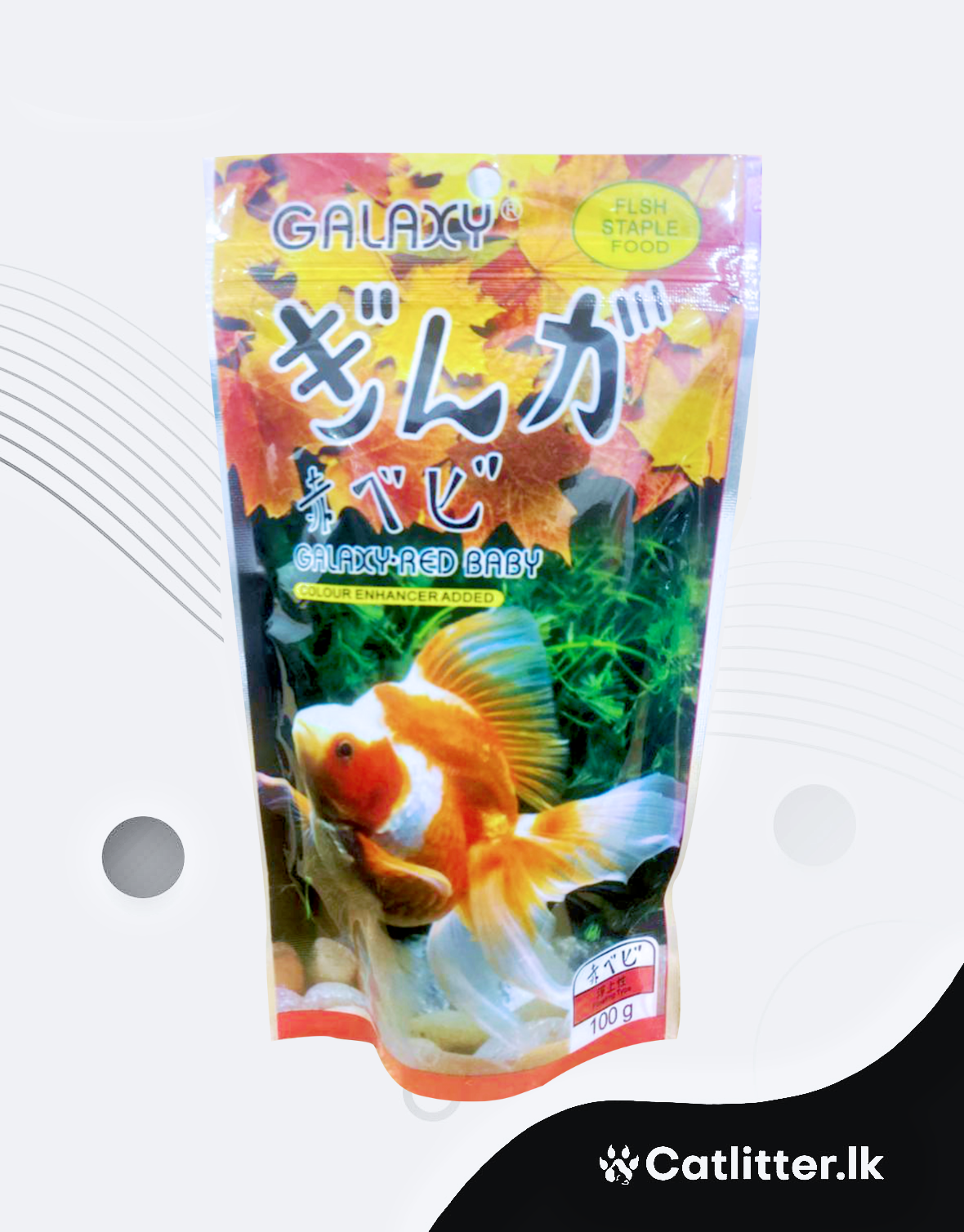 Galaxy-Red Baby (Colour Enchancer Added) Fish Feed 100gms