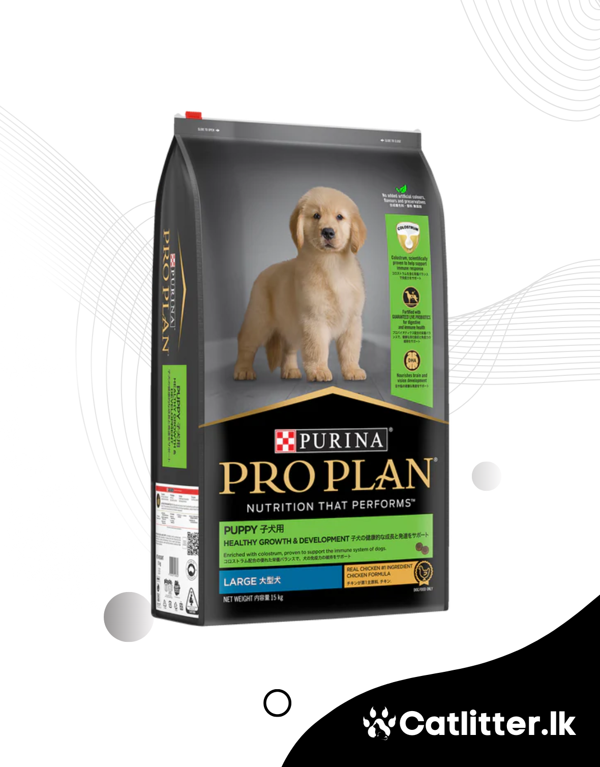 Pro Plan Dog Food Puppy Large Breed Chicken - 3kg