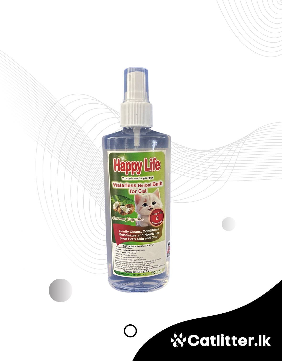 Happy Life Waterless Herbal Bath for Cats (Coconut)  200ml