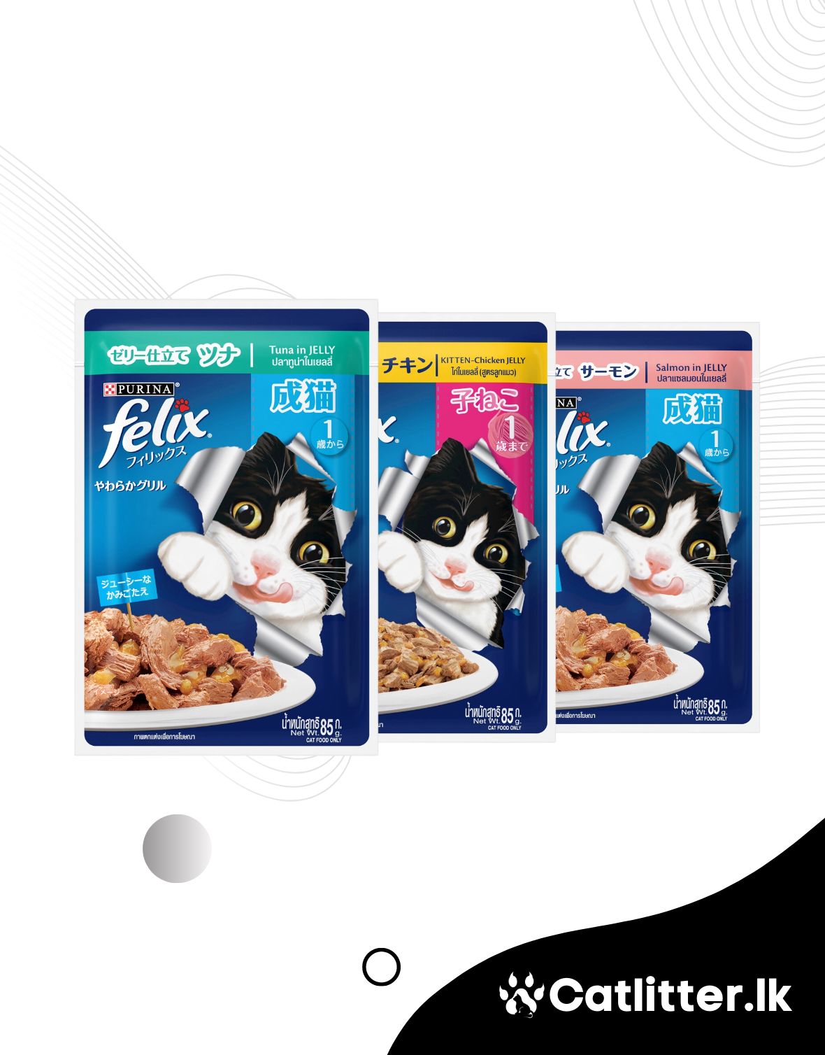 FELIX® As Good As It Looks Kitten Wet Food Pouch 85g