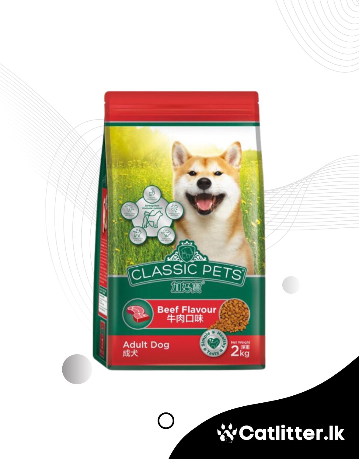 Classic Pets Adult Dog 2Kg (Beef Flavor)