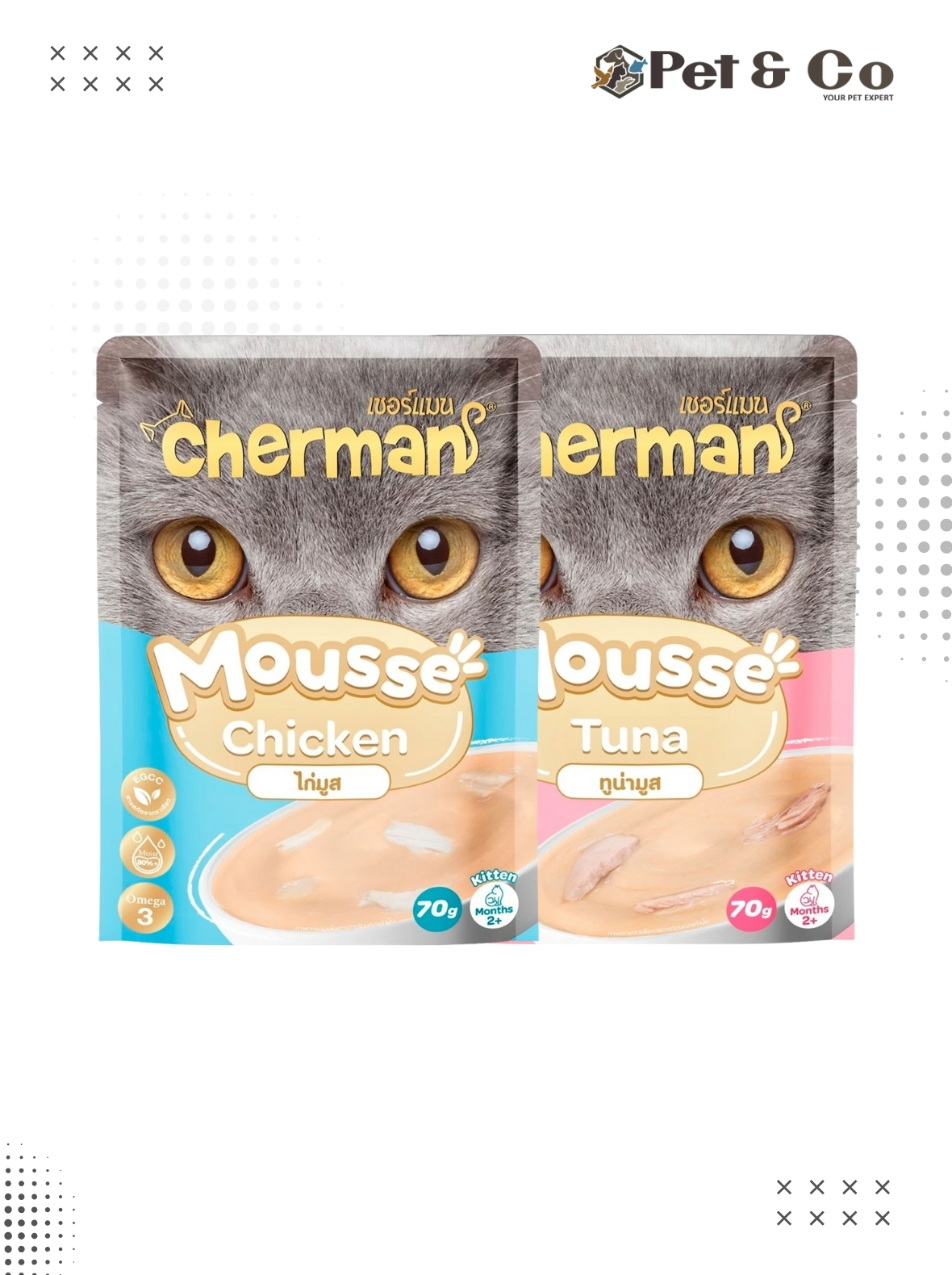 Cherman Wet Food Pouches for Kitten 70g