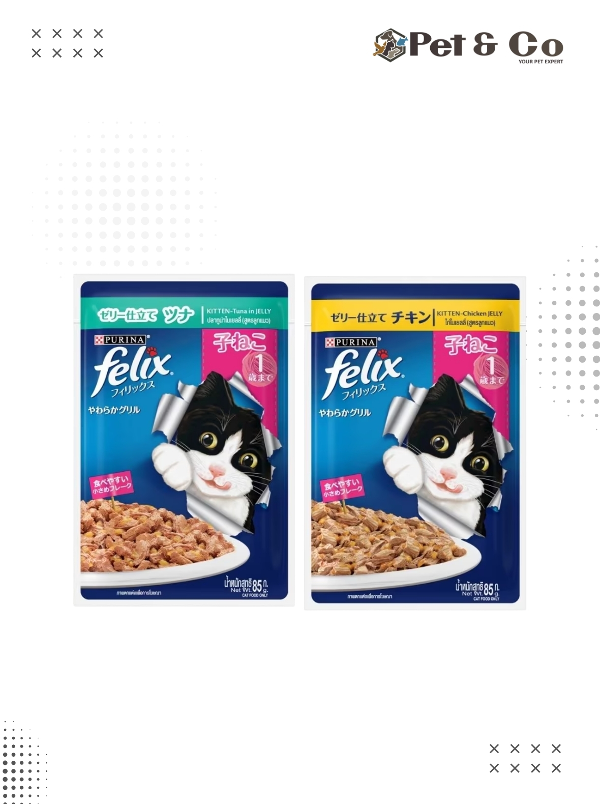 FELIX® As Good As It Looks Kitten Wet Food Pouch 85g