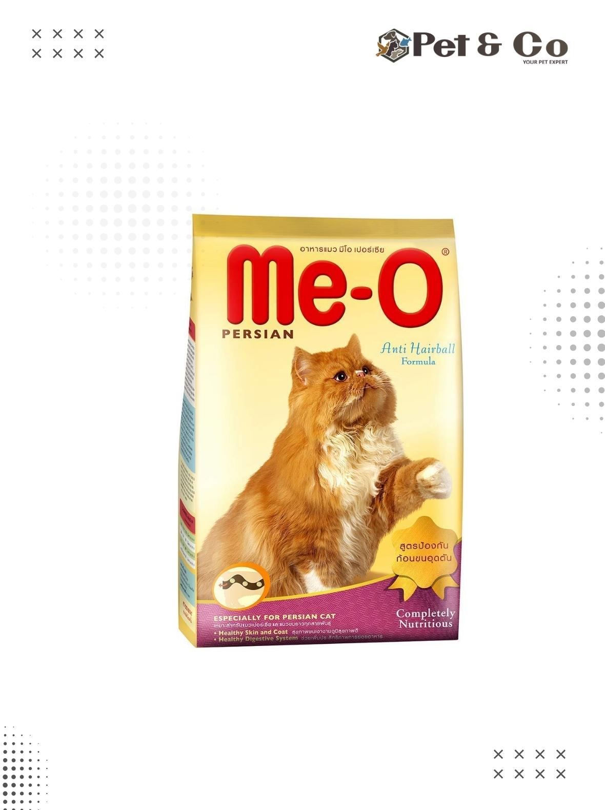 Me-O Persian Adult Cat Dry Food