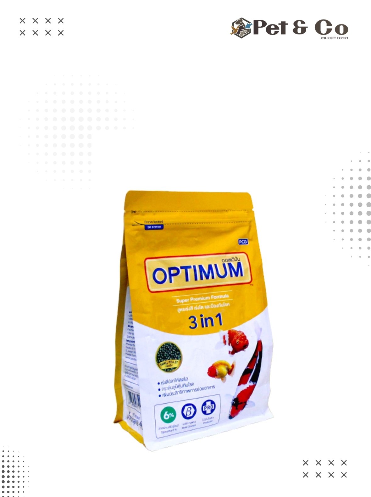 Optimum 3 in 1 Small Pellet Fish Food 800g
