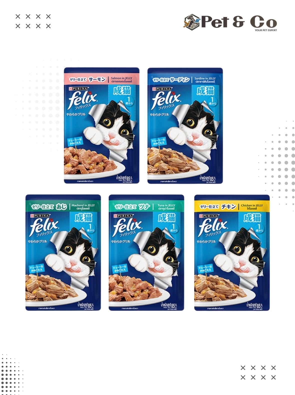 Purina Felix Adult Cat Wet Food 85g