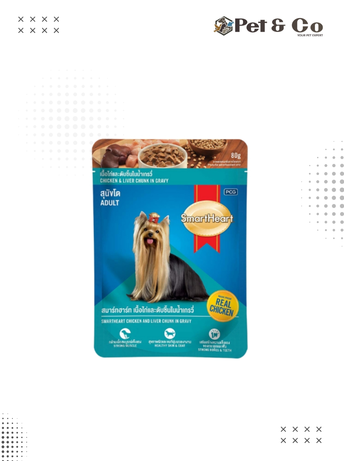 Smart Heart Dog Wet Food(Adult)