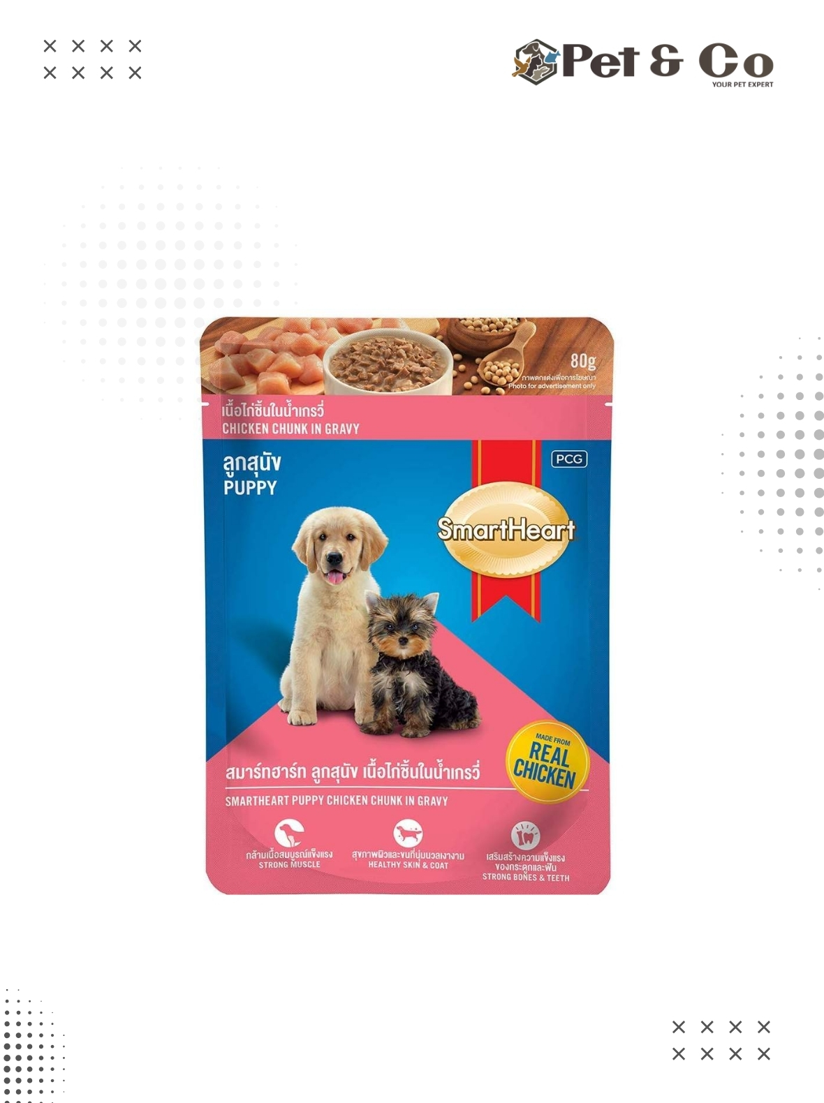 Smart Heart Wet Food(Puppy)